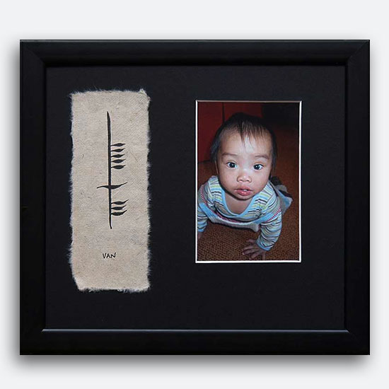 Photo Upload Ogham - Image 2